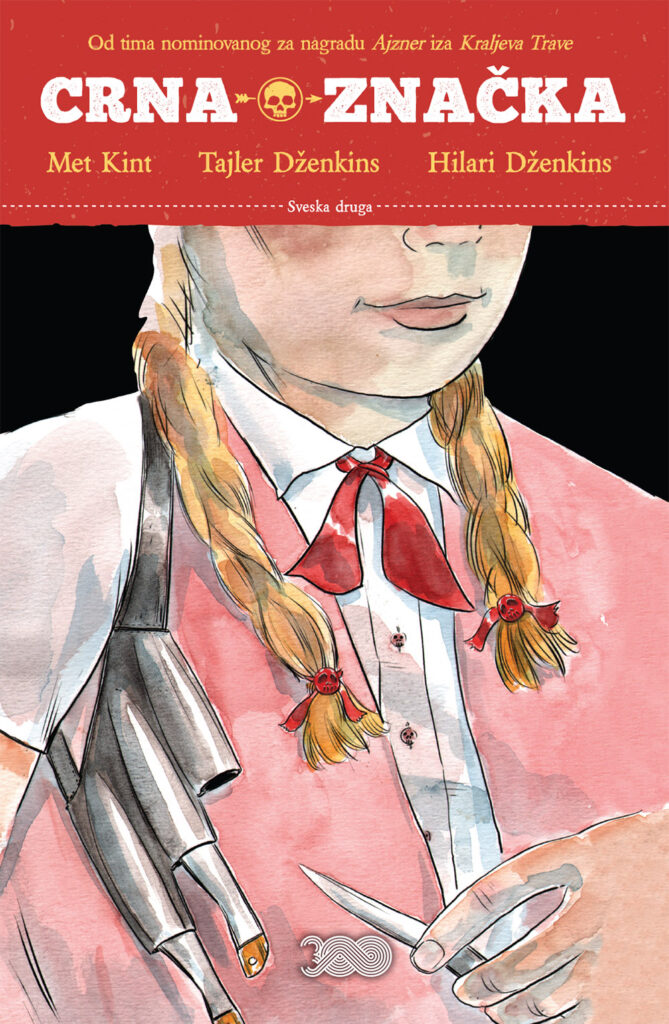 Crna značka 1-2 (Komplet)