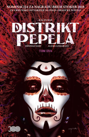 Distrikt pepela 1-2 (Komplet)