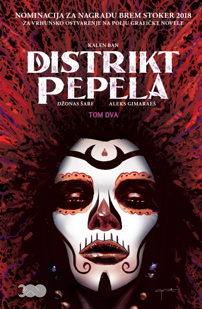 Distrikt pepela 1-2 (Komplet)